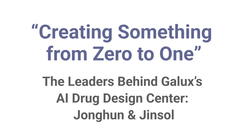 “Creating Something from Zero to One” — The Leaders Behind Galux’s AI Drug Design Center: Jonghun & Jinsol