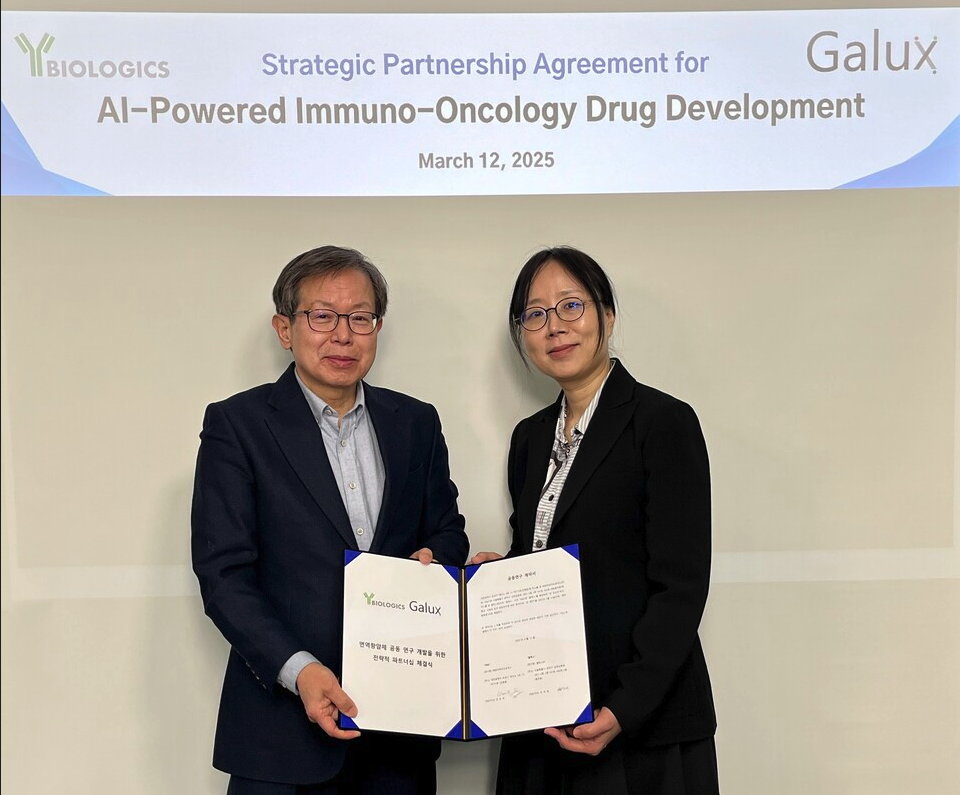 Y-Biologics and Galux to co-develop AI-driven immune anticancer treatment