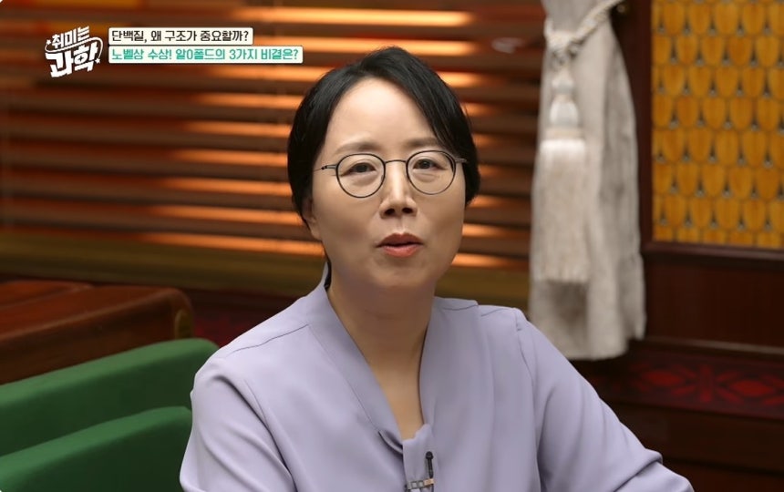 “월드스타는 싸이, 그리고 이 사람”…알파폴드 심사위원이 만든 AI 신약사